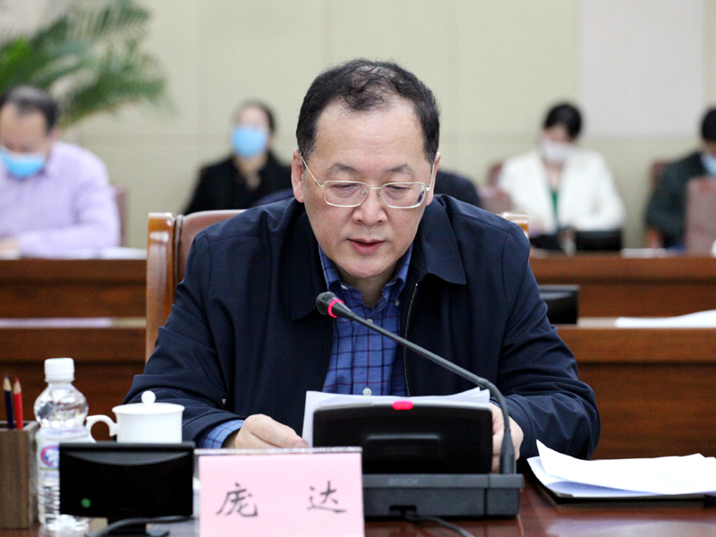 7、省政协副主席庞达列席会议并发言.jpg