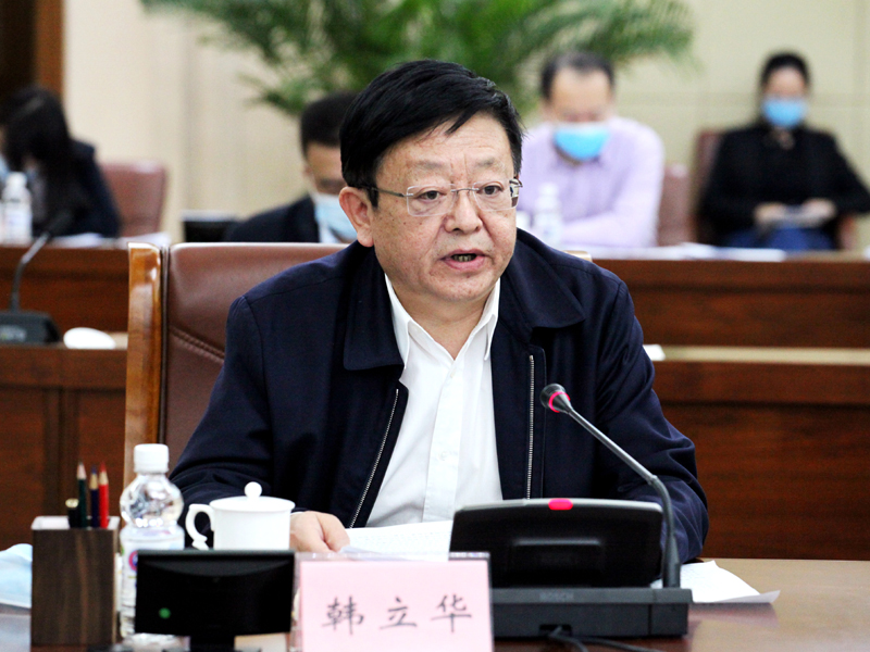 9、省政协副主席、党组成员韩立华出席会议并发言.jpg