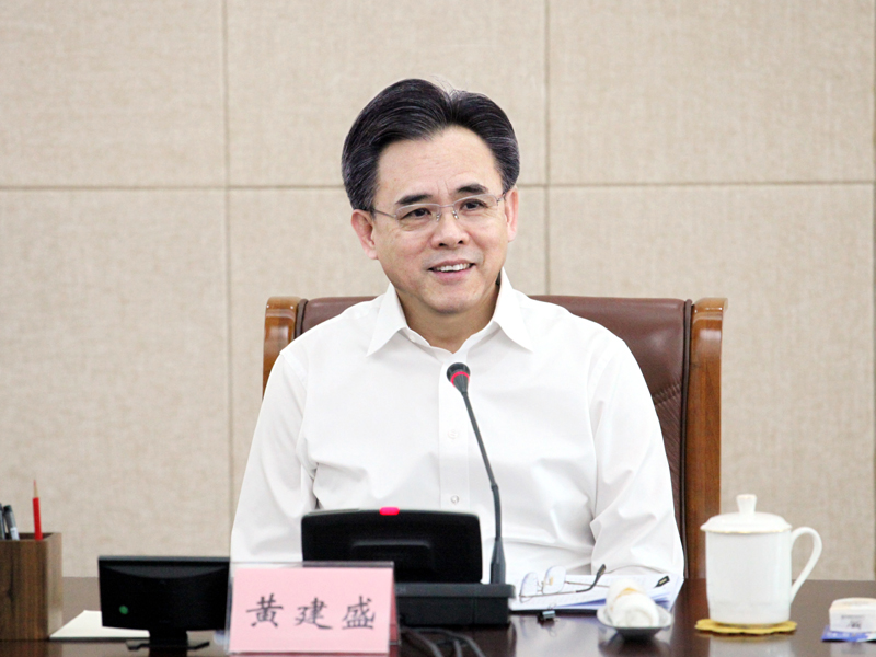 1、省政协主席黄建盛主持会议并讲话.jpg 1、省政协主席黄建盛主持会议并讲话.jpg