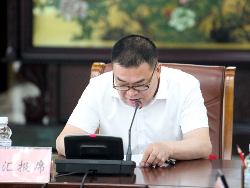 3、社法委主任辛忠德作调研报告起草说明.jpg 3、社法委主任辛忠德作调研报告起草说明.jpg