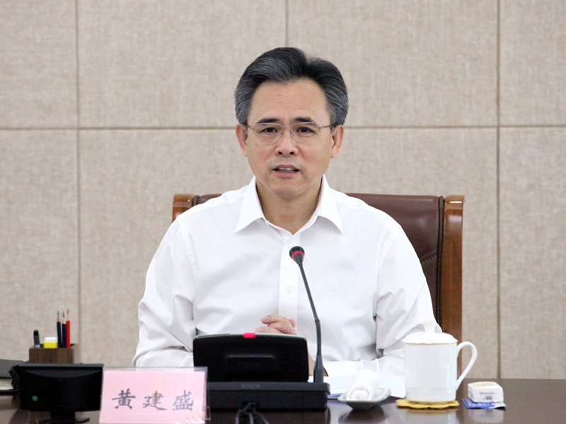 1、省政协主席、党组书记黄建盛主持会议并讲话.jpg 1、省政协主席、党组书记黄建盛主持会议并讲话.jpg