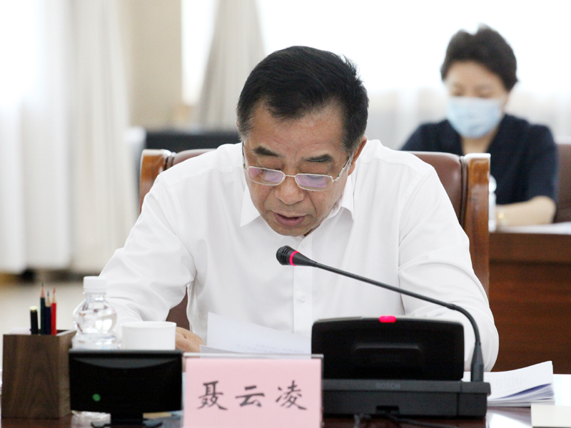 2、省委常委、统战部部长、省政协党组副书记聂云凌出席会议并发言.jpg 2、省委常委、统战部部长、省政协党组副书记聂云凌出席会议并发言.jpg