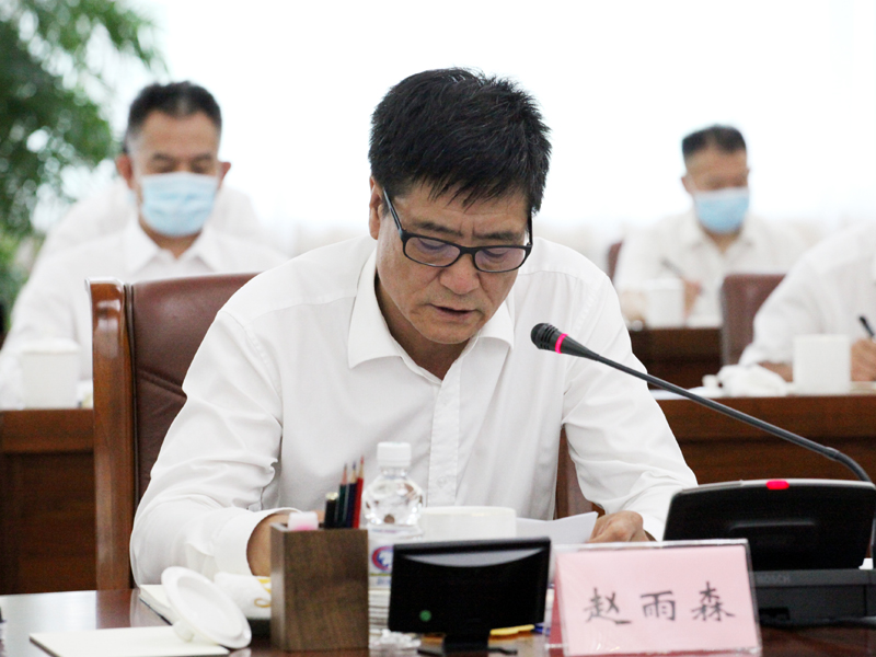 4、省政协副主席赵雨森列席会议并发言.jpg 4、省政协副主席赵雨森列席会议并发言.jpg