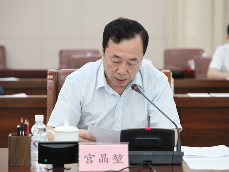 5、省政协副主席、党组成员宫晶堃出席会议并发言.jpg 5、省政协副主席、党组成员宫晶堃出席会议并发言.jpg