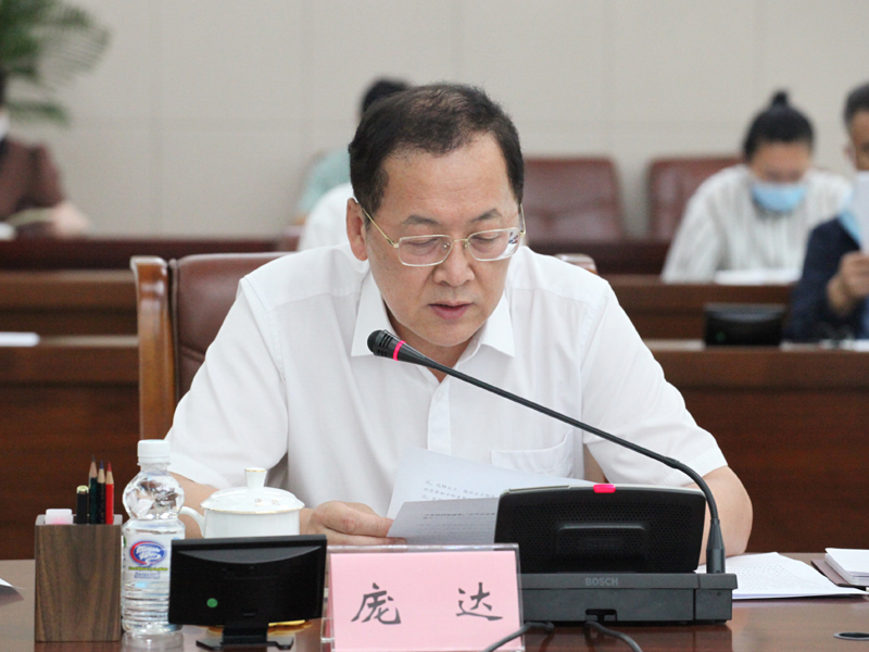 9、省政协副主席庞达列席会议并发言.jpg 9、省政协副主席庞达列席会议并发言.jpg