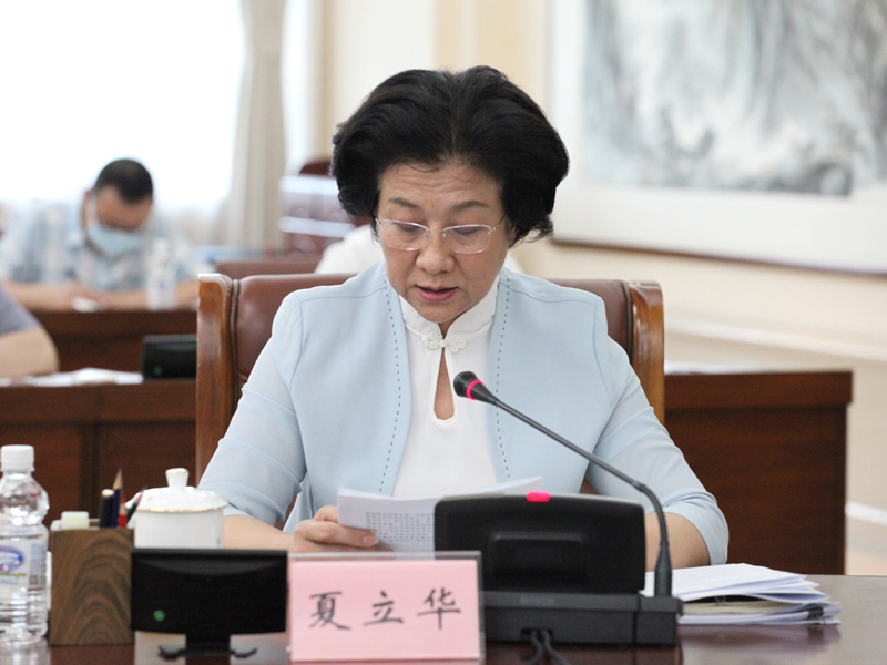 12、省政协秘书长、党组成员夏立华出席会议并发言.jpg 12、省政协秘书长、党组成员夏立华出席会议并发言.jpg