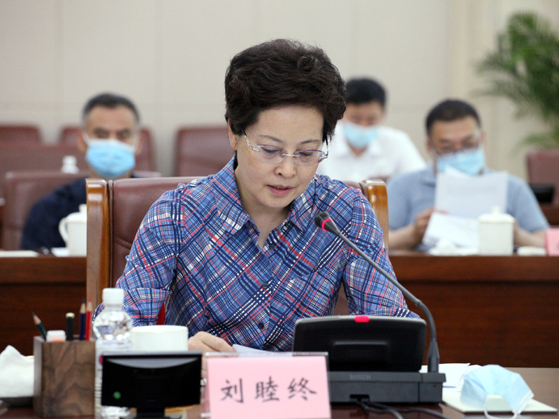7、省政协副主席、党组成员刘睦终出席会议并发言.jpg