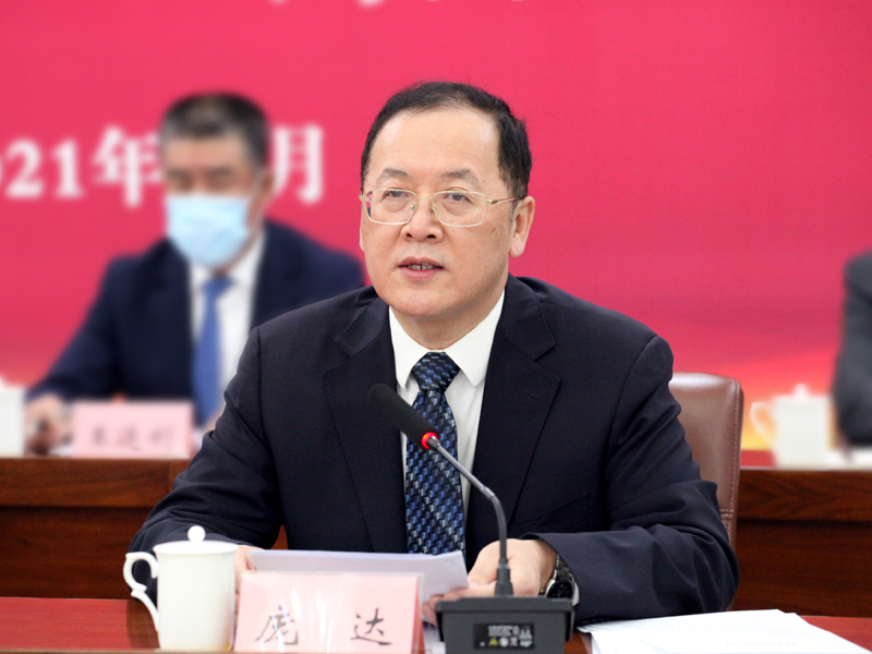 2、省政协副主席庞达出席会议并传达省政协十二届四次会议以来主要工作情况.jpg