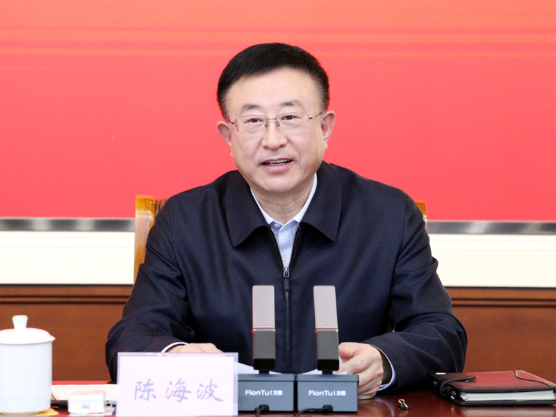 2、省政协副主席、党组副书记陈海波主持会议.jpg