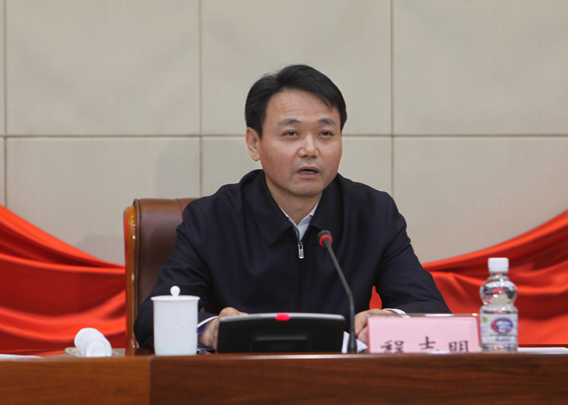 1黑龙江省人民政府副省长程志明出席会议并讲话.jpg