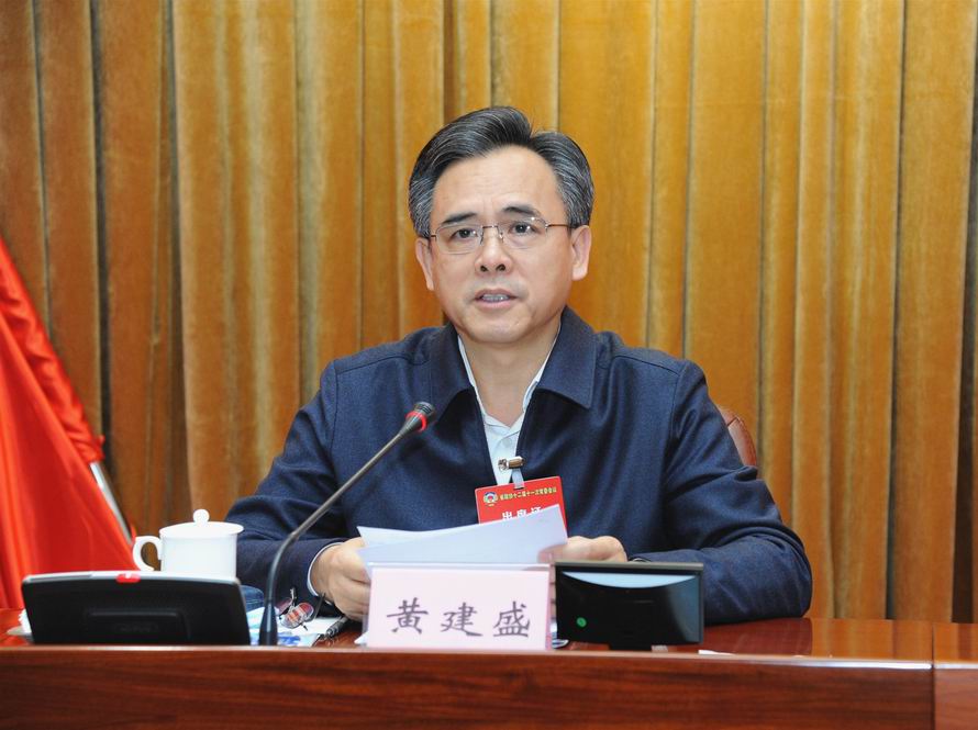 1省政协主席黄建盛出席会议并讲话.jpg