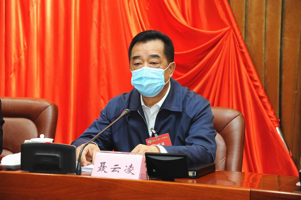 3省委常委、统战部部长、省政协党组副书记聂云凌出席会议.jpg
