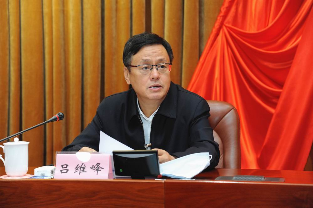 4省政协副主席吕维峰作《关于推进农业和农副产品精深加工万亿级产业集群建设的调研报告》.jpg