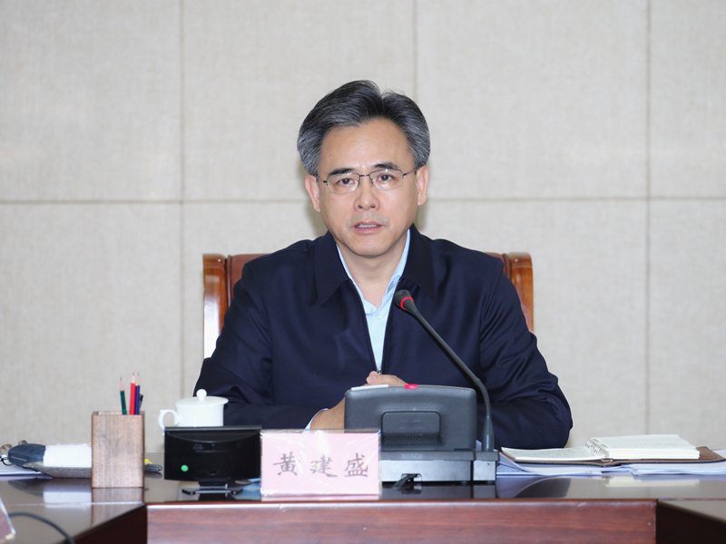 1省政协主席黄建盛主持会议并讲话.jpg