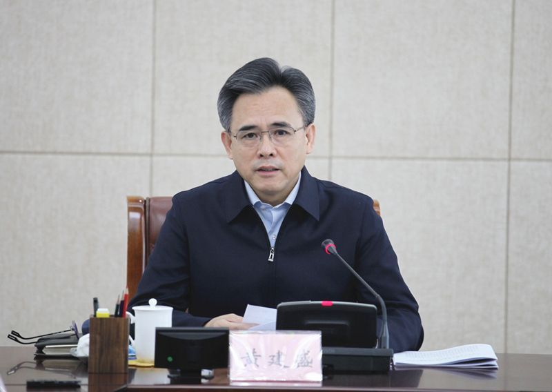 1省政协主席、党组书记黄建盛主持会议并讲话.jpg