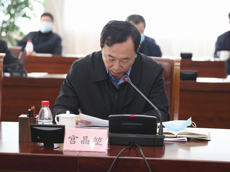 5省政协副主席、党组成员宫晶堃传达学习王文涛同志就《中共黑龙江省委关于制定国民经济和社会发展第十四个五年规划和二〇三五年远景目标的建议》所作的说明.jpg