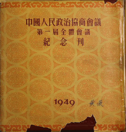 2508875_500x500.jpg