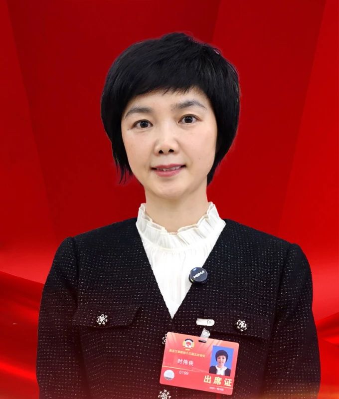 时伟侠.jpg