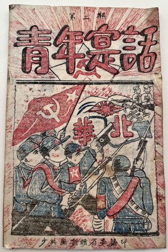 2945443_500x500.jpg