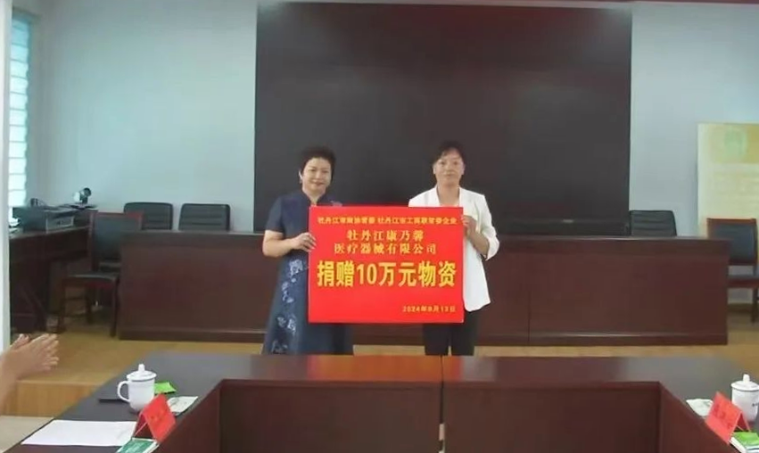 微信图片_20250325104808.png