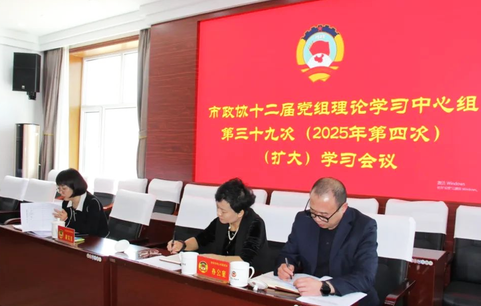 微信图片_20250427102815.png