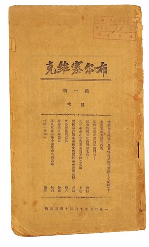2956711_500x500.jpg