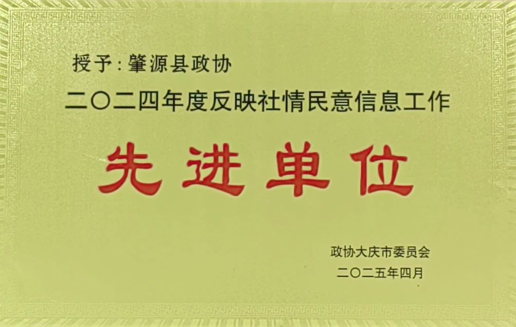 微信图片_20250610140834.jpg