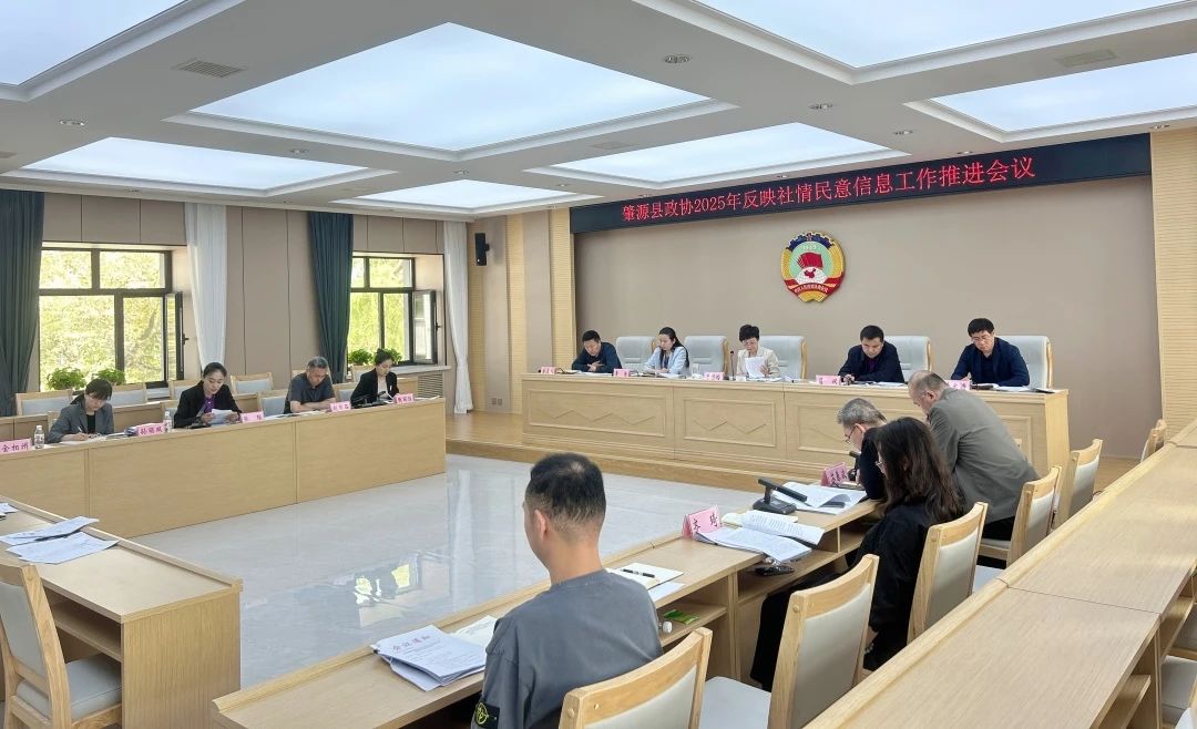 微信图片_20250610140848.jpg