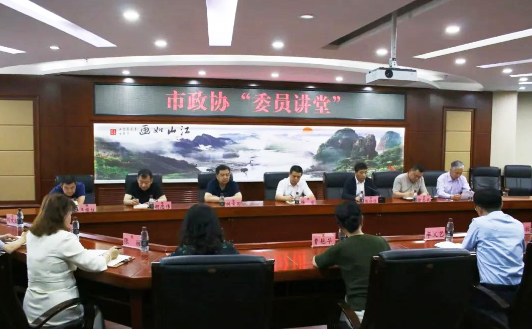 微信图片_20250619162719.png