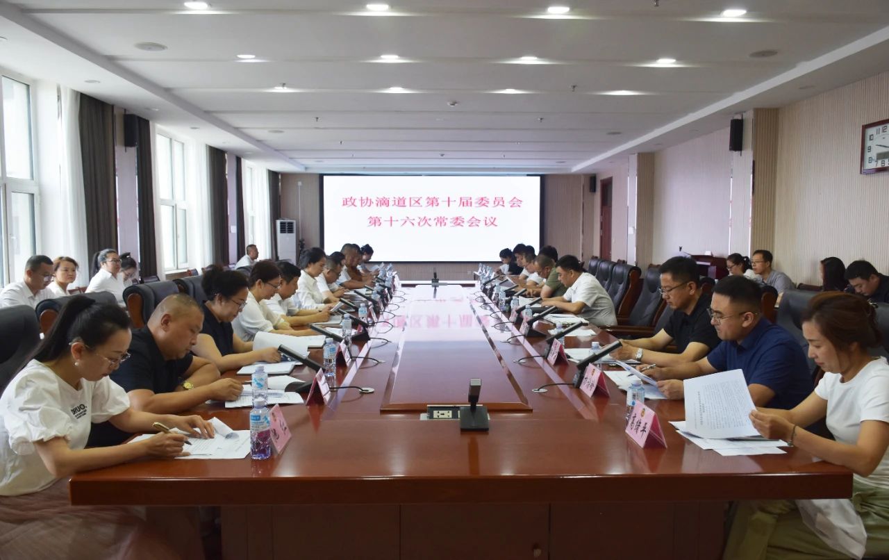 微信图片_20250721152328.jpg